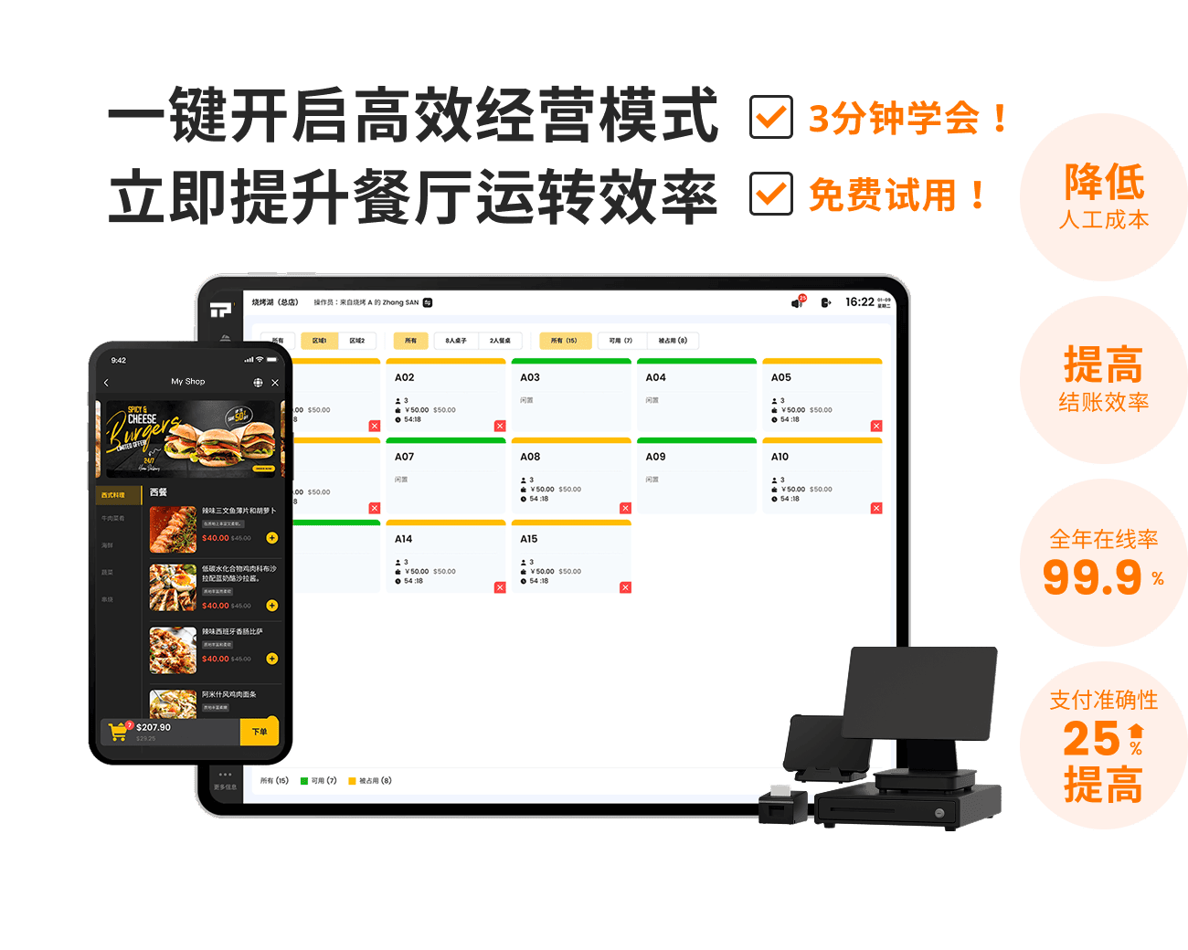 product-banner